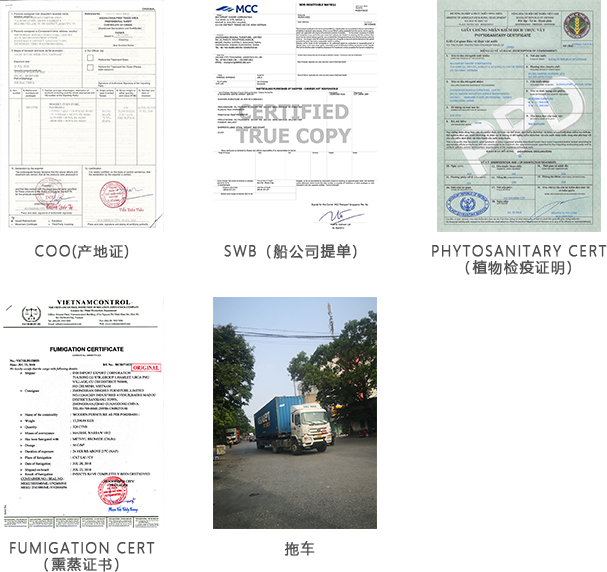 从越南海运进口家具.jpg