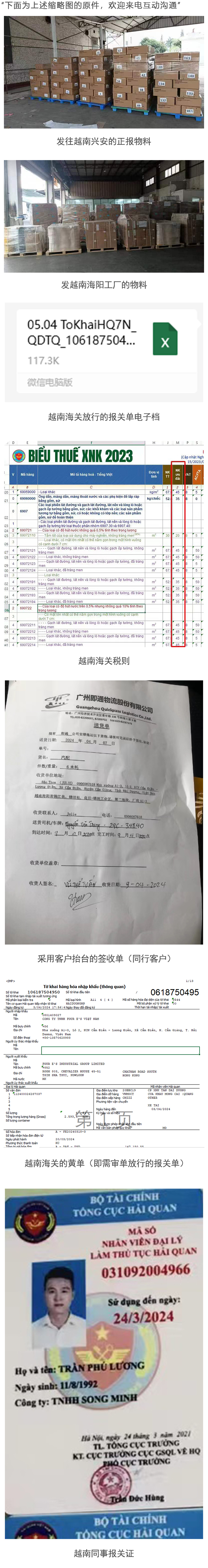 案例1（长图）.jpg