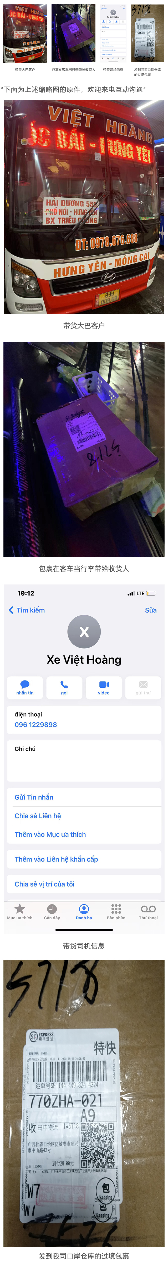 案例7A（缩图长图）.jpg
