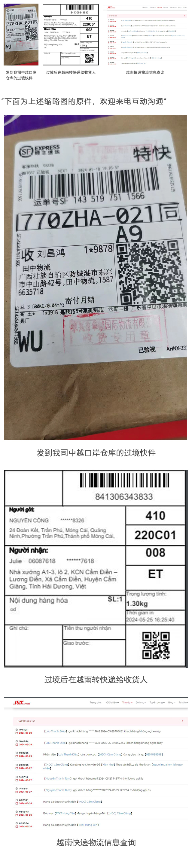 案例7B（缩图长图）.jpg