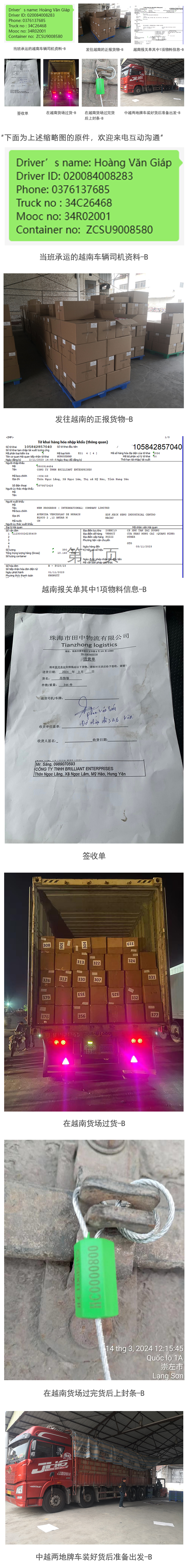 案例5B（缩图长图）.jpg