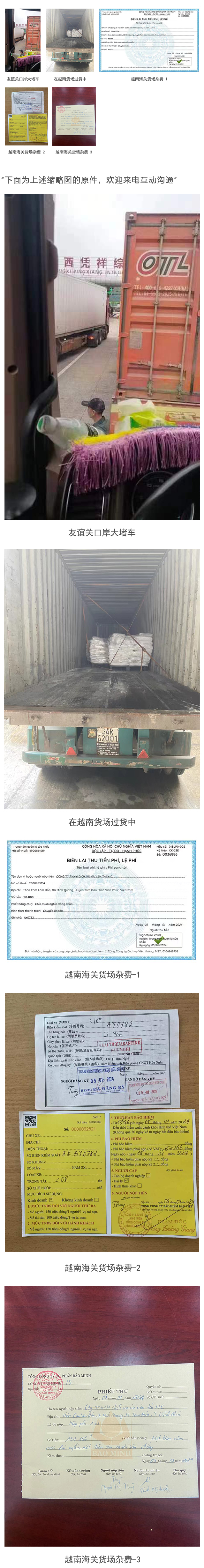 案例5C（缩图长图）.jpg