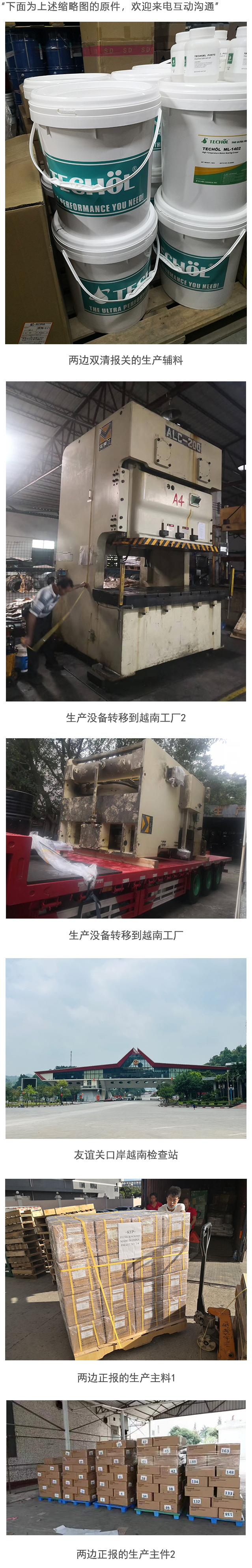 1722846301770715.jpg 案例4(长图).jpg